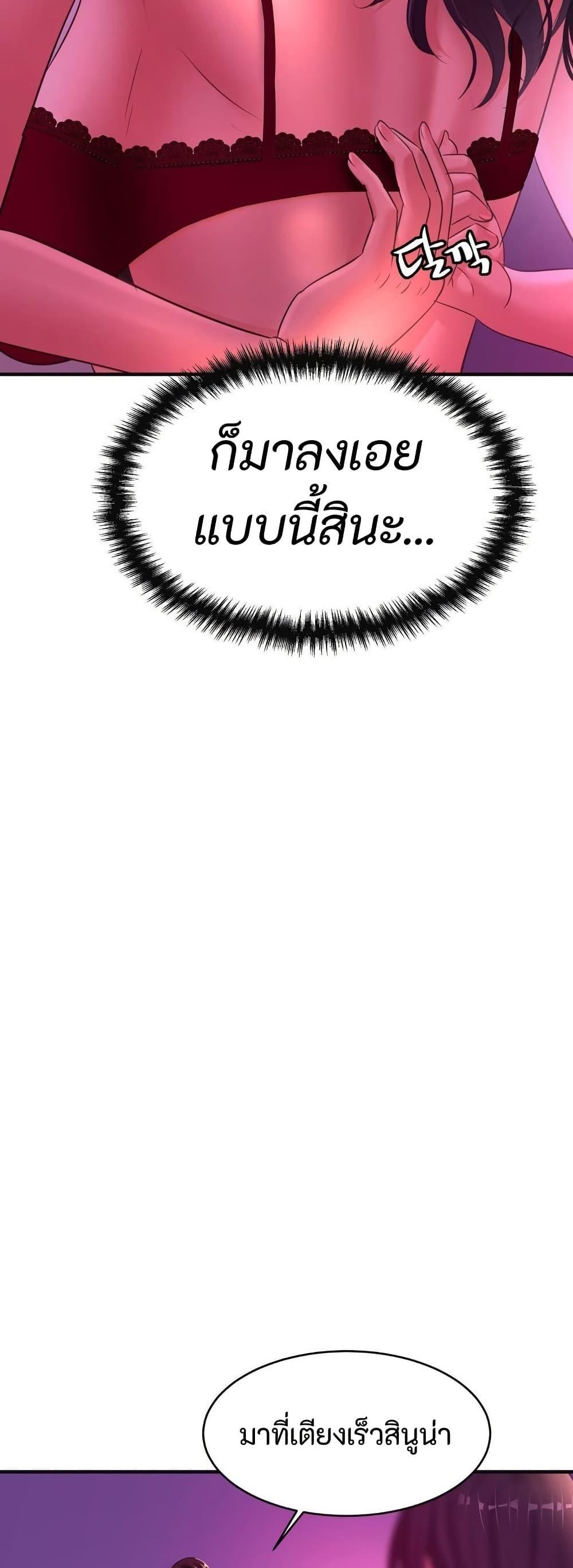 Doujin-Lc- อ่าน โดจิน มังฮวา เกาหลี ญี่ปุ่น จีน แปลไทย Secret Affection ตอนที่ 1 2 3 4 5 6 7 8 9 10 11 12 13 14 ฟรี ไม่มีโฆษณา อ่าน โดจิน Manhwa เกาหลี ญี่ปุ่น จีน เรามีครบ คัดมาให้เน้นๆ โดจิน 18+ รับประกันความฟินโดย  Doujin Lc