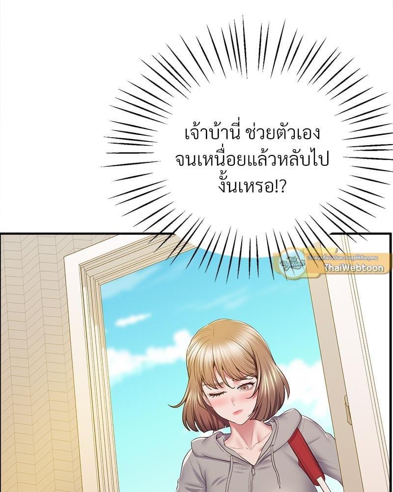 Doujin-Lc- อ่าน โดจิน มังฮวา เกาหลี ญี่ปุ่น จีน แปลไทย Tutoring the Lonely Missus ตอนที่ 1 2 3 4 5 6 7 8 9 10 11 12 13 14 ฟรี ไม่มีโฆษณา อ่าน โดจิน Manhwa เกาหลี ญี่ปุ่น จีน เรามีครบ คัดมาให้เน้นๆ โดจิน 18+ รับประกันความฟินโดย  Doujin Lc