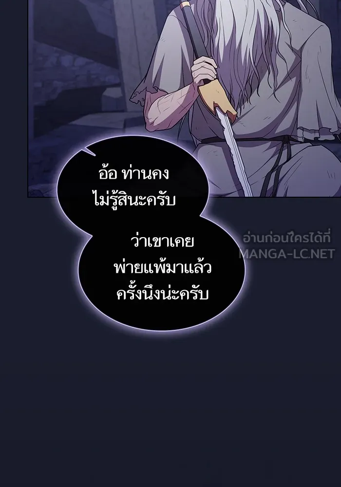 ผู้เล่นขั้นเทพแห่งหอคอยฝึกสอน ตอนที่ 184 รูปที่ 57