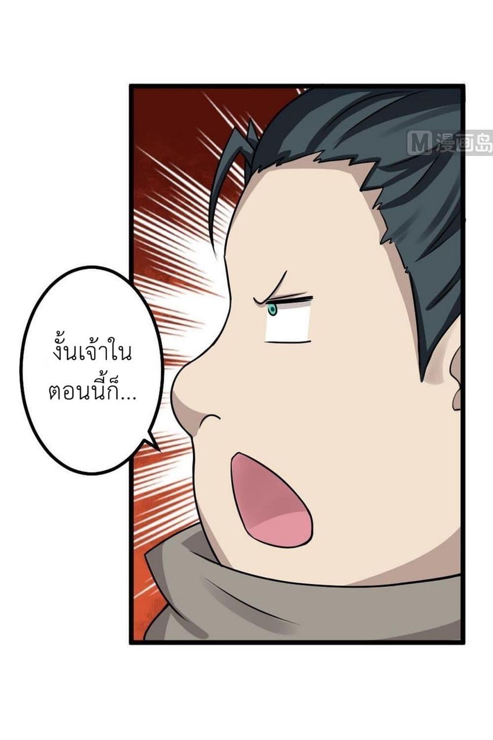 Manga-lc-com อ่านมังงะ อ่านการ์ตูน ออนไลน์ ฟรี Magic Fairy ปรัมปราแห่งเวทมนตร์ ตอนที่ 1 2 3 4 5 6 7 8 9 10 11 12 13 14 ฟรี ไม่มีโฆษณา Manga-lc - อ่าน มังงะ อ่าน การ์ตูน ออนไลน์ อ่านมังงะ ฟรี