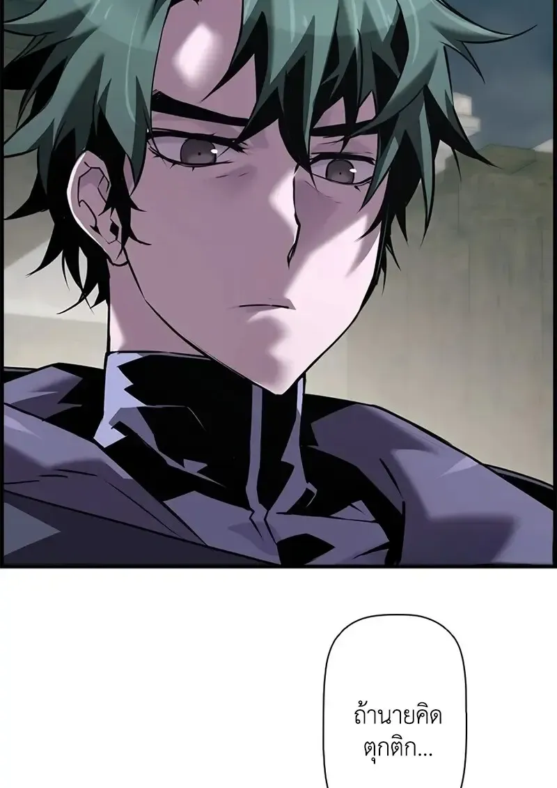 Necromancer_s Evolutionary Traits ตอนที่ ตอนที่ 106 รูปที่ 112