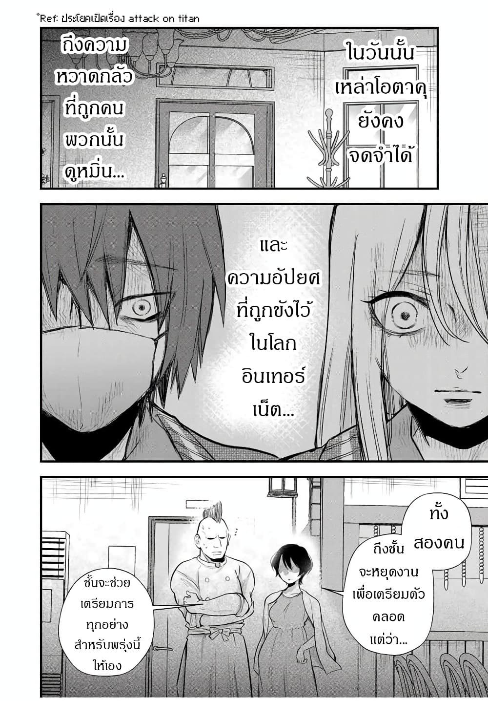 Manga-lc-com อ่านมังงะ อ่านการ์ตูน ออนไลน์ ฟรี Houkago, Boku wa Kimi ni Naru ตอนที่ 1 2 3 4 5 6 7 8 9 10 11 12 13 14 ฟรี ไม่มีโฆษณา Manga-lc - อ่าน มังงะ อ่าน การ์ตูน ออนไลน์ อ่านมังงะ ฟรี