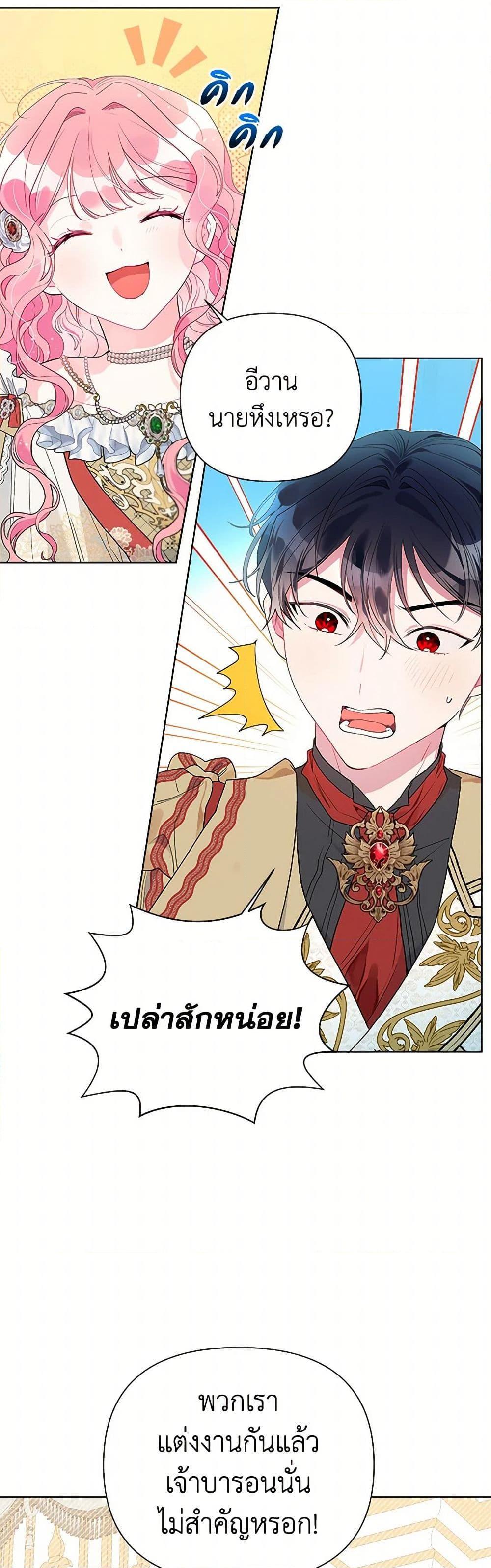Manga-lc-com อ่านมังงะ อ่านการ์ตูน ออนไลน์ ฟรี The Archvillain’s Daughter-in-Law ตอนที่ 1 2 3 4 5 6 7 8 9 10 11 12 13 14 ฟรี ไม่มีโฆษณา Manga-lc - อ่าน มังงะ อ่าน การ์ตูน ออนไลน์ อ่านมังงะ ฟรี