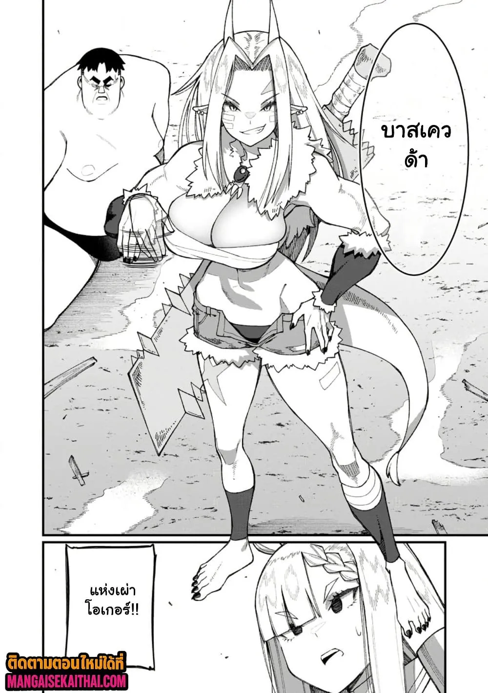 Manga-lc-com อ่านมังงะ อ่านการ์ตูน ออนไลน์ ฟรี Harem Ou no isekai Press Manyuuki ตอนที่ 1 2 3 4 5 6 7 8 9 10 11 12 13 14 ฟรี ไม่มีโฆษณา Manga-lc - อ่าน มังงะ อ่าน การ์ตูน ออนไลน์ อ่านมังงะ ฟรี