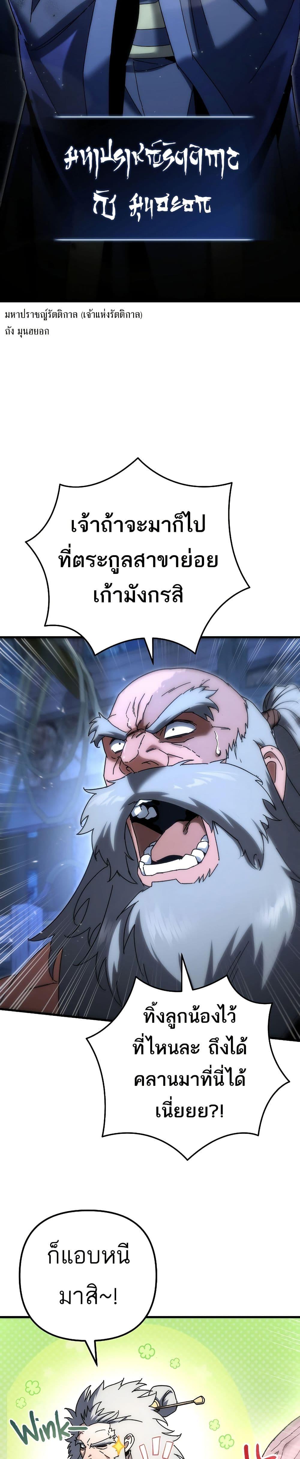 Manga-lc-com อ่านมังงะ อ่านการ์ตูน ออนไลน์ ฟรี Legend of the Reincarnated Demon God ตอนที่ 1 2 3 4 5 6 7 8 9 10 11 12 13 14 ฟรี ไม่มีโฆษณา Manga-lc - อ่าน มังงะ อ่าน การ์ตูน ออนไลน์ อ่านมังงะ ฟรี