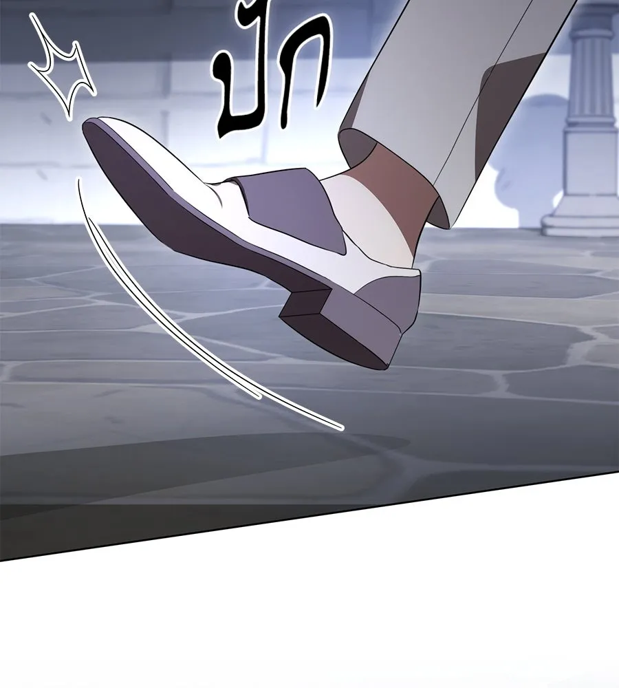 ทุกอย่างที่เสียไป ฉันขอทวงคืน ตอนที่ 71 รูปที่ 94