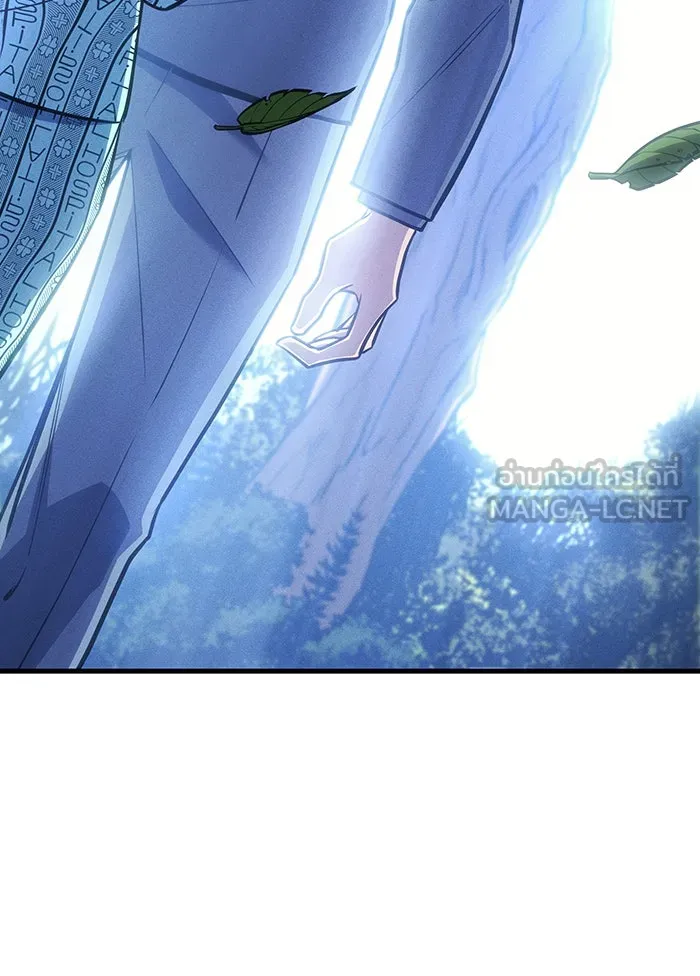 เกิดใหม่พร้อมพลังแห่งราชัน ตอนที่ 37 รูปที่ 138