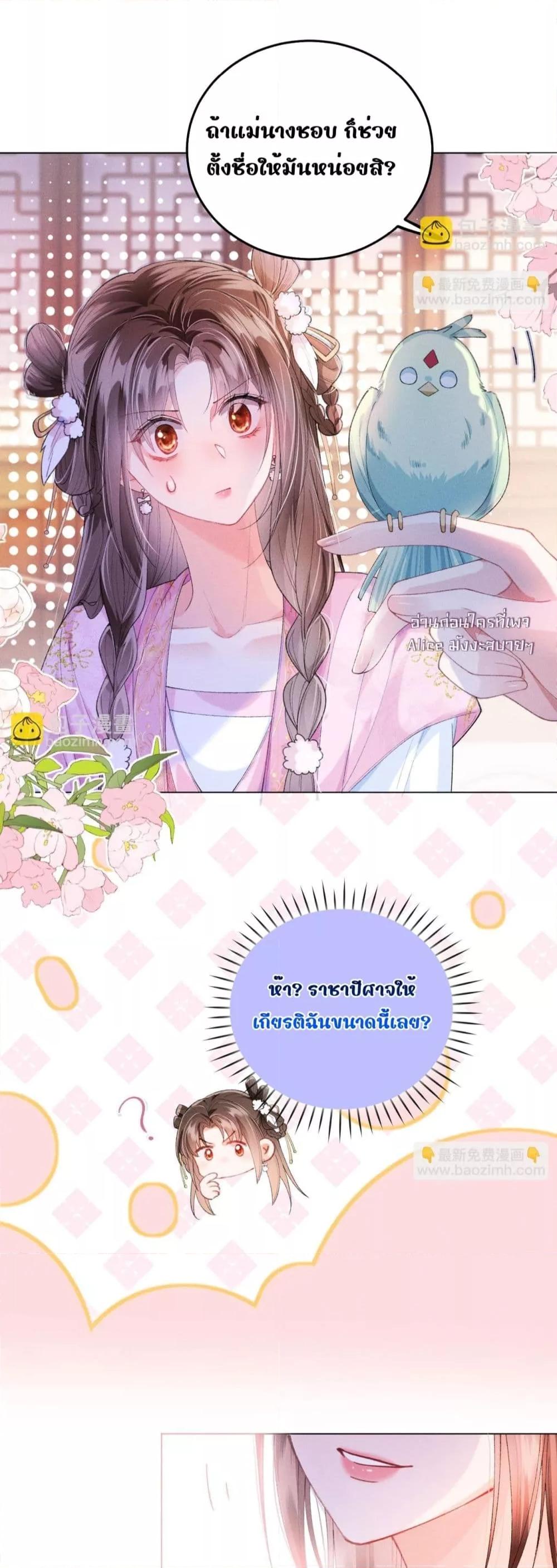 Manga-lc-com อ่านมังงะ อ่านการ์ตูน ออนไลน์ ฟรี เป็นแค่ตัวประกอ ตอนที่ 1 2 3 4 5 6 7 8 9 10 11 12 13 14 ฟรี ไม่มีโฆษณา Manga-lc - อ่าน มังงะ อ่าน การ์ตูน ออนไลน์ อ่านมังงะ ฟรี