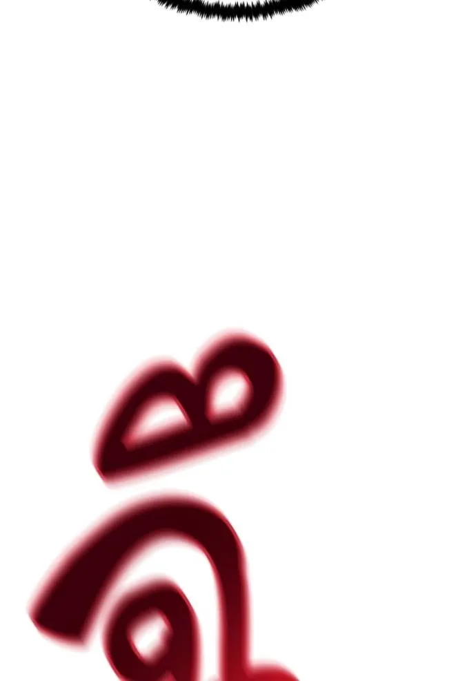 Return to Player ตอนที่ 175 รูปที่ 97