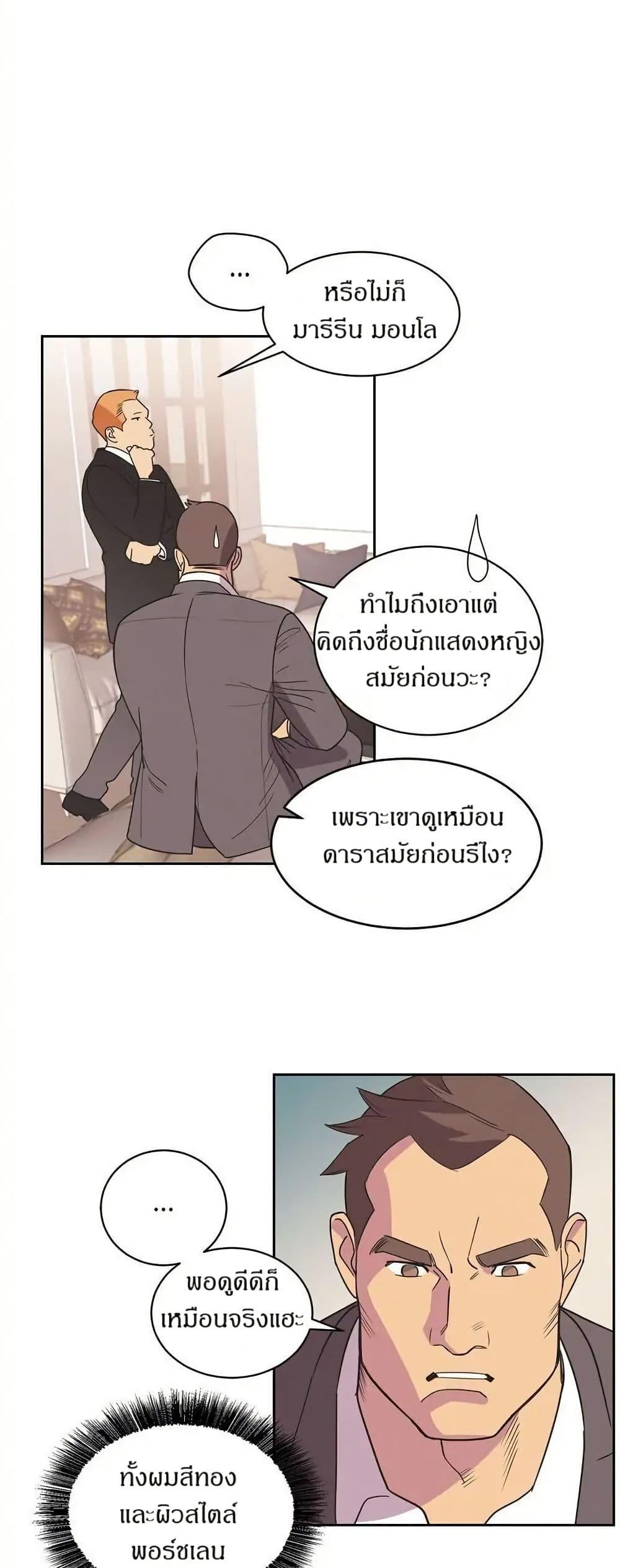 Manga-lc-com อ่านมังงะ อ่านการ์ตูน ออนไลน์ ฟรี Dear Benjamin ตอนที่ 1 2 3 4 5 6 7 8 9 10 11 12 13 14 ฟรี ไม่มีโฆษณา Manga-lc - อ่าน มังงะ อ่าน การ์ตูน ออนไลน์ อ่านมังงะ ฟรี