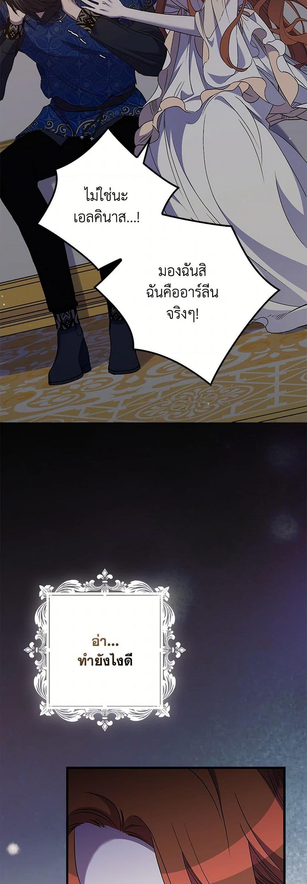 Manga-lc-com อ่านมังงะ อ่านการ์ตูน ออนไลน์ ฟรี I’m Dead, But the Hero Went Crazy ตอนที่ 1 2 3 4 5 6 7 8 9 10 11 12 13 14 ฟรี ไม่มีโฆษณา Manga-lc - อ่าน มังงะ อ่าน การ์ตูน ออนไลน์ อ่านมังงะ ฟรี