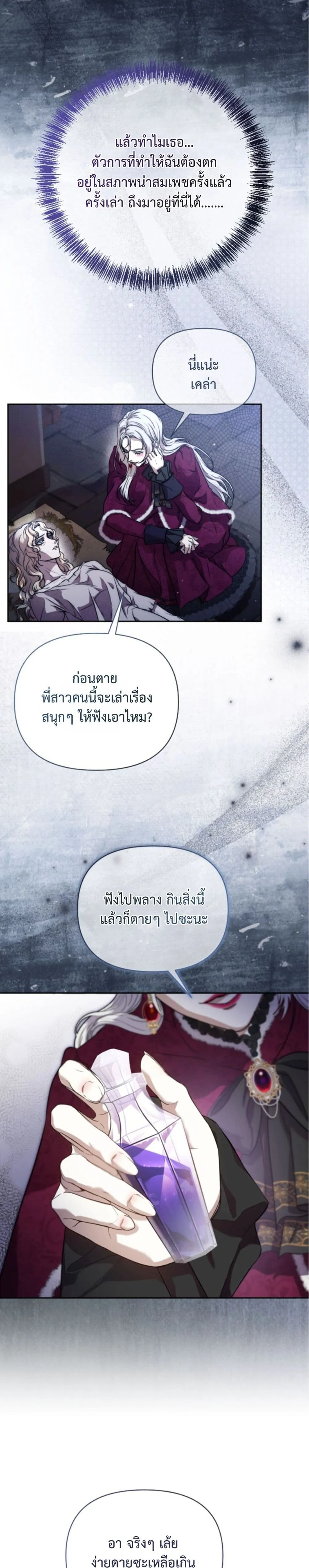 Manga-lc-com อ่านมังงะ อ่านการ์ตูน ออนไลน์ ฟรี You Are at the End of the Downfall ตอนที่ 1 2 3 4 5 6 7 8 9 10 11 12 13 14 ฟรี ไม่มีโฆษณา Manga-lc - อ่าน มังงะ อ่าน การ์ตูน ออนไลน์ อ่านมังงะ ฟรี