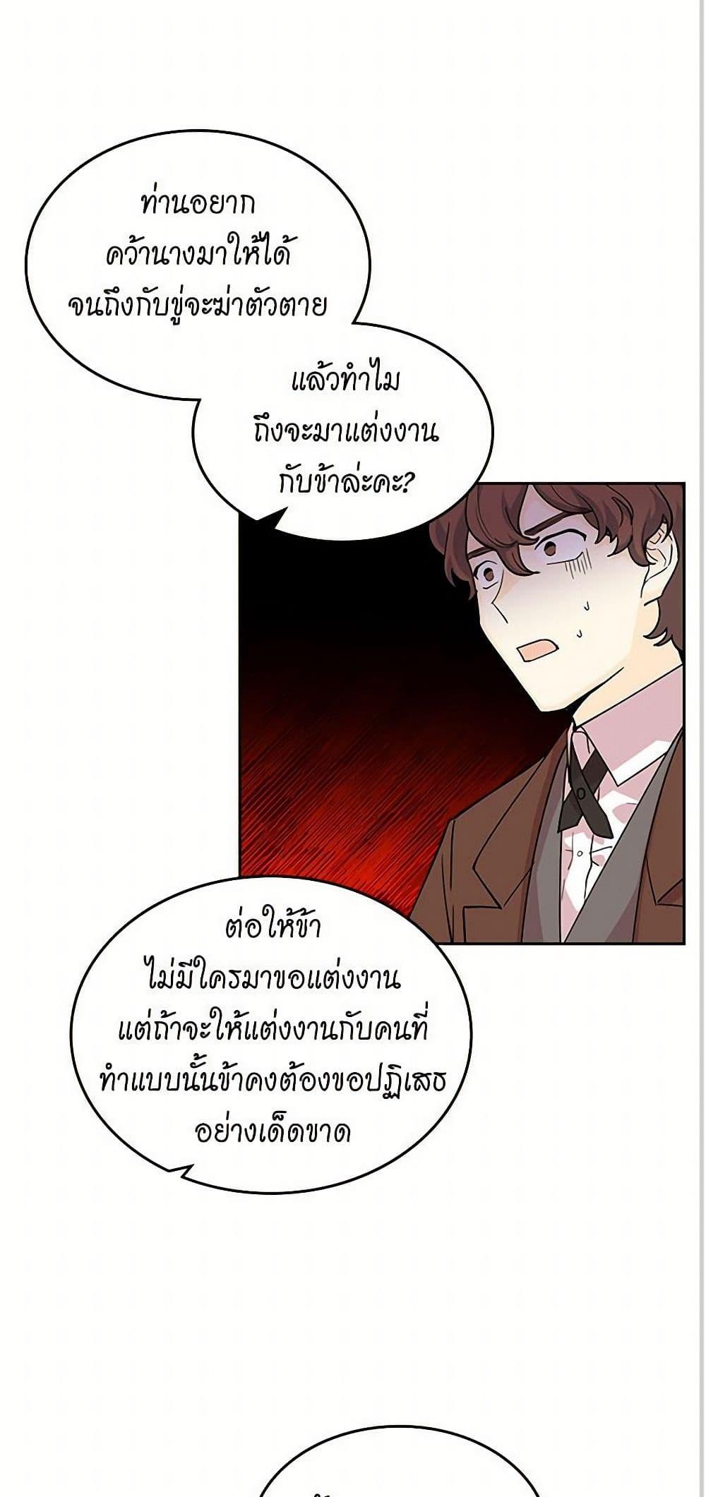 Manga-lc-com อ่านมังงะ อ่านการ์ตูน ออนไลน์ ฟรี The Antagonist’s Pet ตอนที่ 1 2 3 4 5 6 7 8 9 10 11 12 13 14 ฟรี ไม่มีโฆษณา Manga-lc - อ่าน มังงะ อ่าน การ์ตูน ออนไลน์ อ่านมังงะ ฟรี