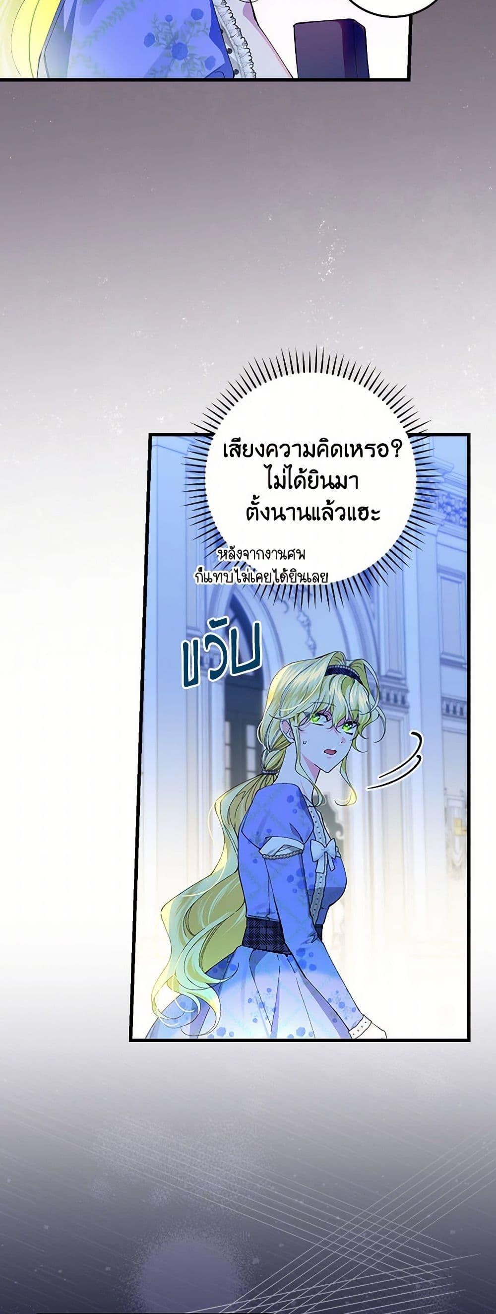 Manga-lc-com อ่านมังงะ อ่านการ์ตูน ออนไลน์ ฟรี The Perfect Plan for a Fairy-Tale Ending ตอนที่ 1 2 3 4 5 6 7 8 9 10 11 12 13 14 ฟรี ไม่มีโฆษณา Manga-lc - อ่าน มังงะ อ่าน การ์ตูน ออนไลน์ อ่านมังงะ ฟรี