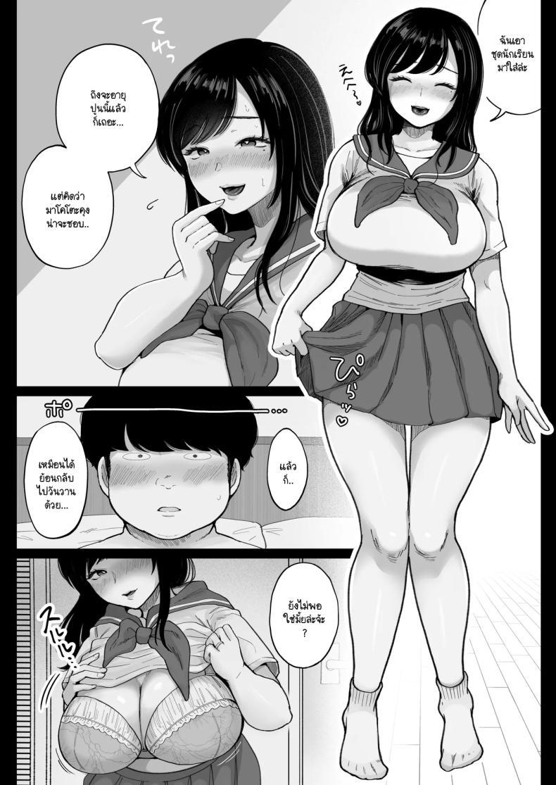 Doujin-Lc- อ่าน โดจิน มังฮวา เกาหลี ญี่ปุ่น จีน แปลไทย เมื่อเจอแฟนเก่าที่แต่งงานแล้วอีกครั้ง จึงได้สะสางสิ่งที่ค้างในอดีต [Nezumi no haha] Jimoto no moto Kano hitodzuma, seishun seikō hame naoshi ตอนที่ 1 2 3 4 5 6 7 8 9 10 11 12 13 14 ฟรี ไม่มีโฆษณา อ่าน โดจิน Manhwa เกาหลี ญี่ปุ่น จีน เรามีครบ คัดมาให้เน้นๆ โดจิน 18+ รับประกันความฟินโดย  Doujin Lc