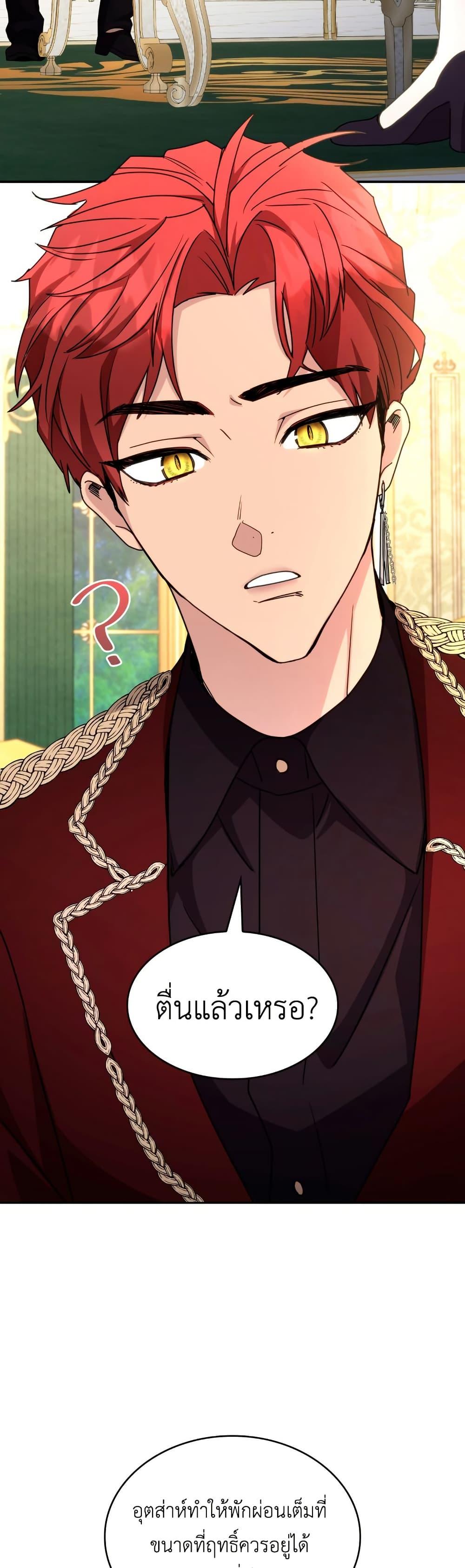 Manga-lc-com อ่านมังงะ อ่านการ์ตูน ออนไลน์ ฟรี I’m Doomed if They Become Obsessed ตอนที่ 1 2 3 4 5 6 7 8 9 10 11 12 13 14 ฟรี ไม่มีโฆษณา Manga-lc - อ่าน มังงะ อ่าน การ์ตูน ออนไลน์ อ่านมังงะ ฟรี
