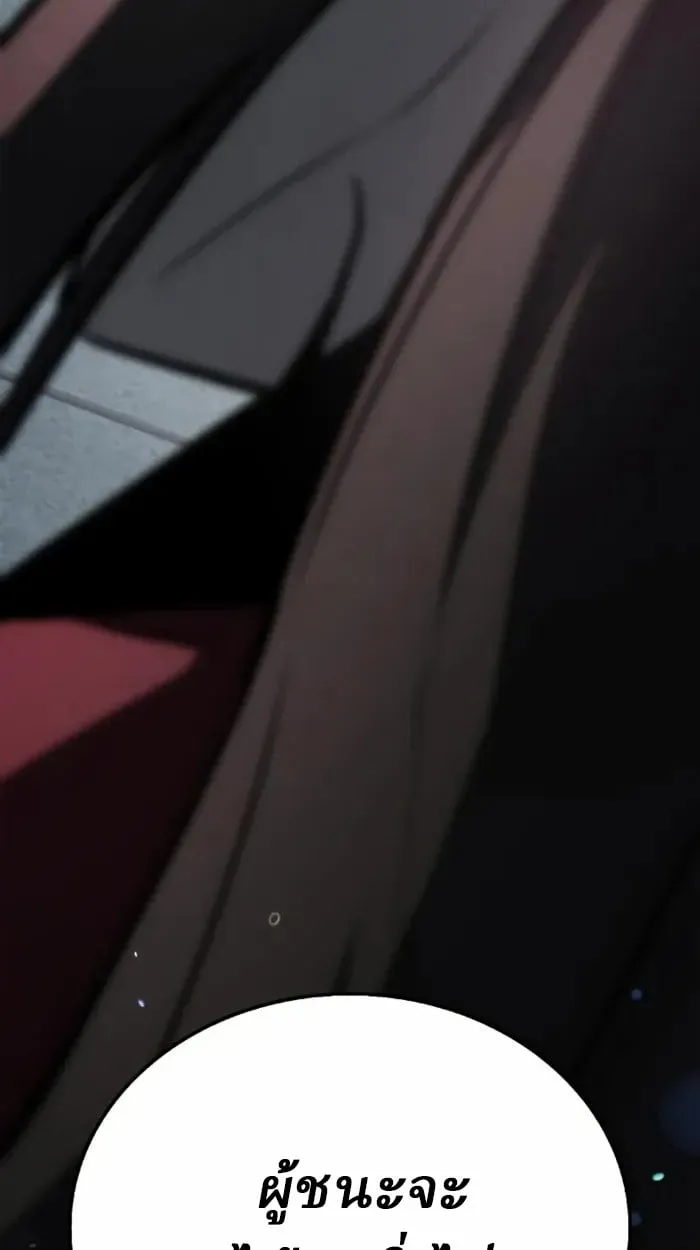 Rebirth of the Divine Demon การหวนค_นของมารสวรรค_ผ_พ_ช_ตใต_หล_า ตอนที่ ตอนที่ 1 รูปที่ 233