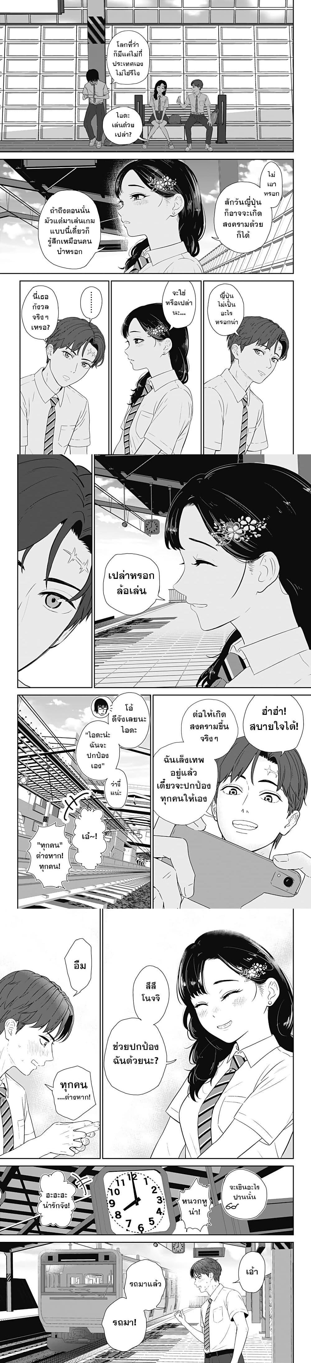Manga-lc-com อ่านมังงะ อ่านการ์ตูน ออนไลน์ ฟรี Class of Brains ตอนที่ 1 2 3 4 5 6 7 8 9 10 11 12 13 14 ฟรี ไม่มีโฆษณา Manga-lc - อ่าน มังงะ อ่าน การ์ตูน ออนไลน์ อ่านมังงะ ฟรี
