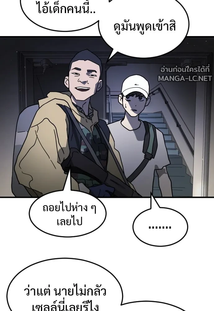 Manga-lc-com อ่านมังงะ อ่านการ์ตูน ออนไลน์ ฟรี วันดีคืนดี โซลก็ ตอนที่ 1 2 3 4 5 6 7 8 9 10 11 12 13 14 ฟรี ไม่มีโฆษณา Manga-lc - อ่าน มังงะ อ่าน การ์ตูน ออนไลน์ อ่านมังงะ ฟรี