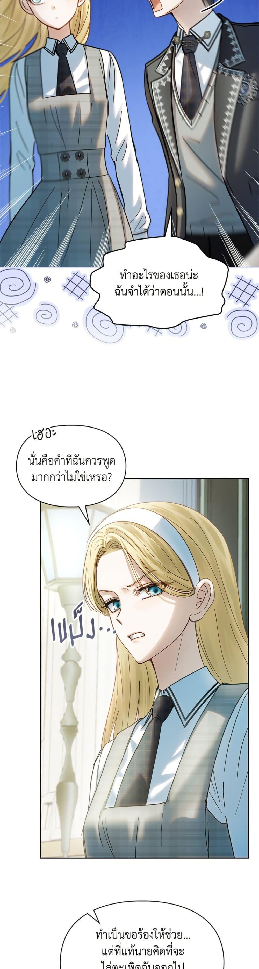 Manga-lc-com อ่านมังงะ อ่านการ์ตูน ออนไลน์ ฟรี Baby Prisoner of the Winter Castle ตอนที่ 1 2 3 4 5 6 7 8 9 10 11 12 13 14 ฟรี ไม่มีโฆษณา Manga-lc - อ่าน มังงะ อ่าน การ์ตูน ออนไลน์ อ่านมังงะ ฟรี