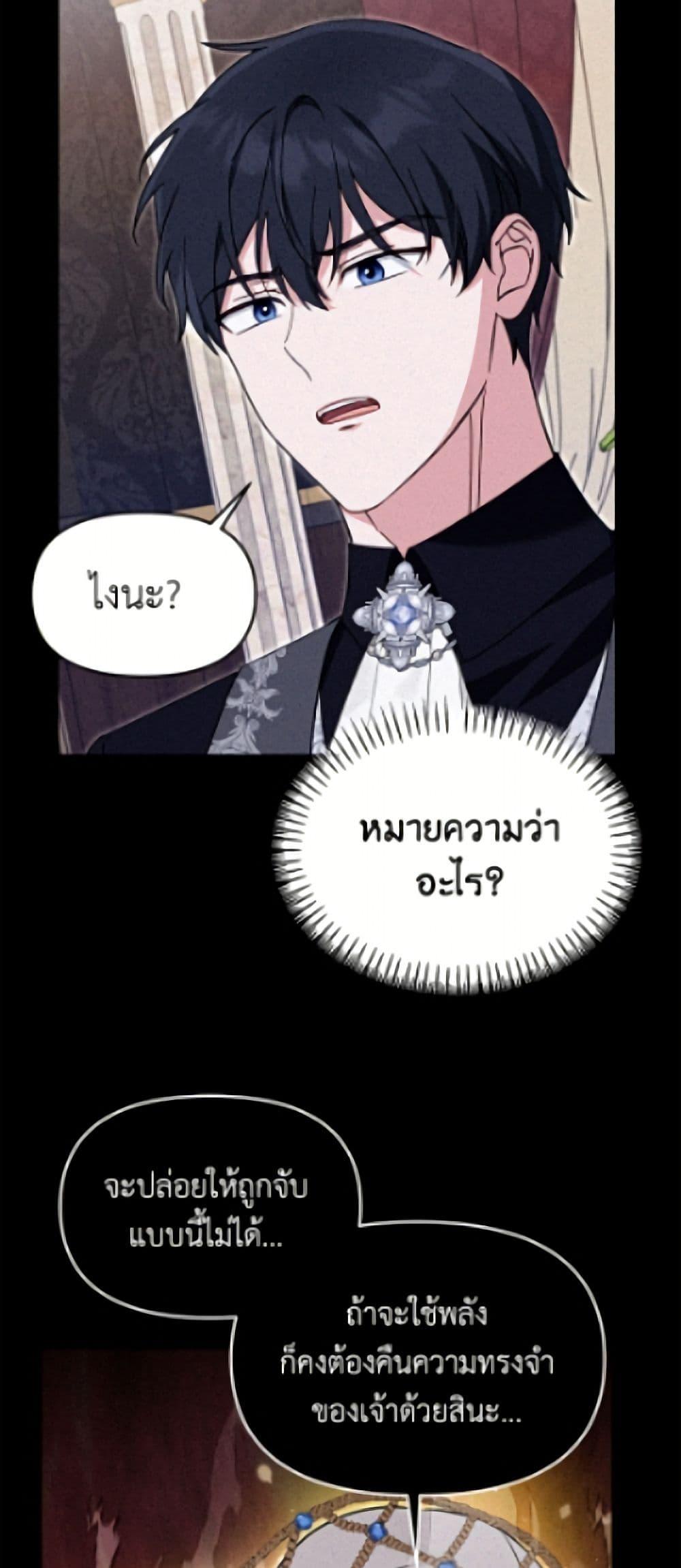 Manga-lc-com อ่านมังงะ อ่านการ์ตูน ออนไลน์ ฟรี I’d Rather Abandon You Than Be Abandoned ตอนที่ 1 2 3 4 5 6 7 8 9 10 11 12 13 14 ฟรี ไม่มีโฆษณา Manga-lc - อ่าน มังงะ อ่าน การ์ตูน ออนไลน์ อ่านมังงะ ฟรี