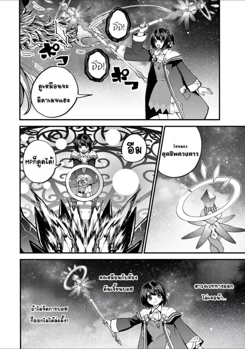 Doujin-Lc- อ่าน โดจิน มังฮวา เกาหลี ญี่ปุ่น จีน แปลไทย Sekai Saikyou no Majo, Hajimemashita – Watashidake “Kouryaku Saito” wo Mireru Sekai de Jiyuu ni Ikimasu ตอนที่ 1 2 3 4 5 6 7 8 9 10 11 12 13 14 ฟรี ไม่มีโฆษณา อ่าน โดจิน Manhwa เกาหลี ญี่ปุ่น จีน เรามีครบ คัดมาให้เน้นๆ โดจิน 18+ รับประกันความฟินโดย  Doujin Lc