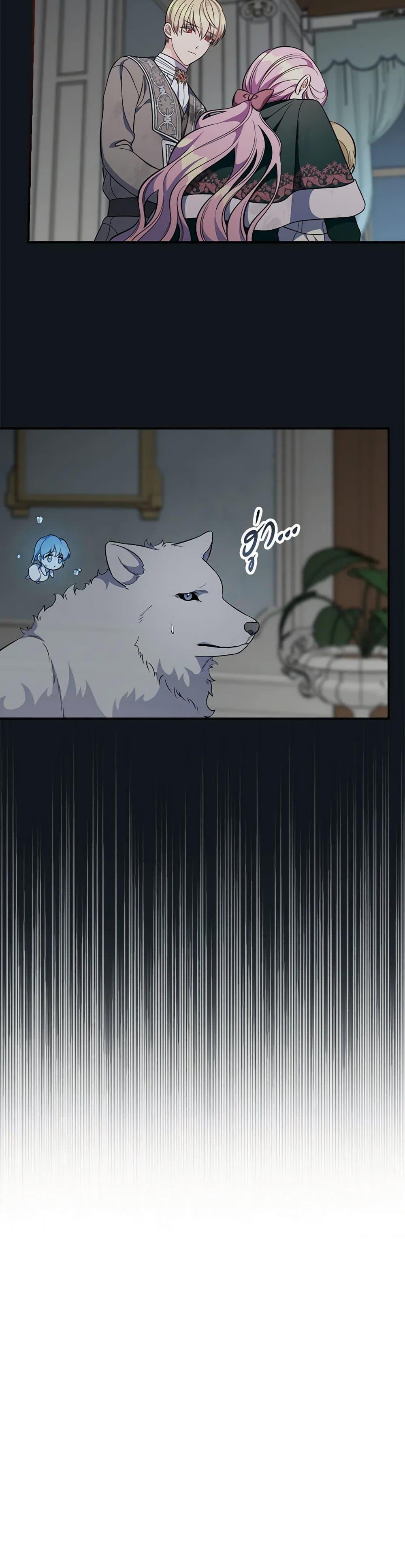 Manga-lc-com อ่านมังงะ อ่านการ์ตูน ออนไลน์ ฟรี Duchess in the Glass House ตอนที่ 1 2 3 4 5 6 7 8 9 10 11 12 13 14 ฟรี ไม่มีโฆษณา Manga-lc - อ่าน มังงะ อ่าน การ์ตูน ออนไลน์ อ่านมังงะ ฟรี