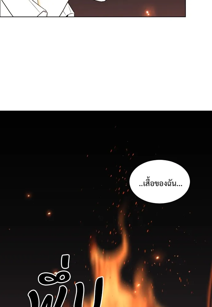 JAKDU ตอนที่ 4 รูปที่ 13