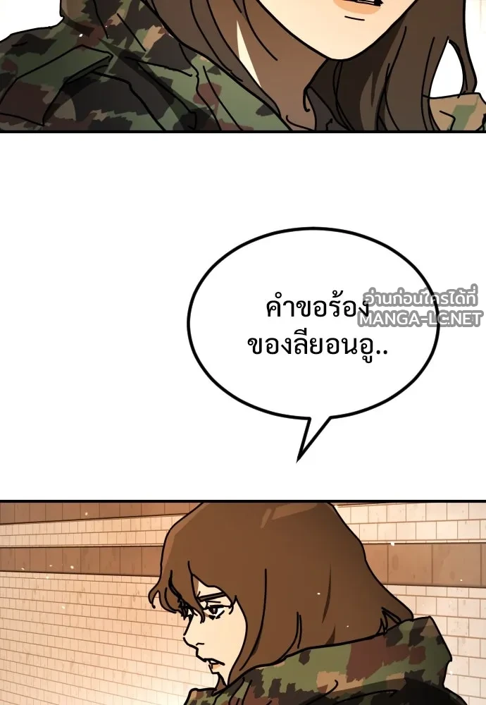 Manga-lc-com อ่านมังงะ อ่านการ์ตูน ออนไลน์ ฟรี วันดีคืนดี โซลก็ ตอนที่ 1 2 3 4 5 6 7 8 9 10 11 12 13 14 ฟรี ไม่มีโฆษณา Manga-lc - อ่าน มังงะ อ่าน การ์ตูน ออนไลน์ อ่านมังงะ ฟรี