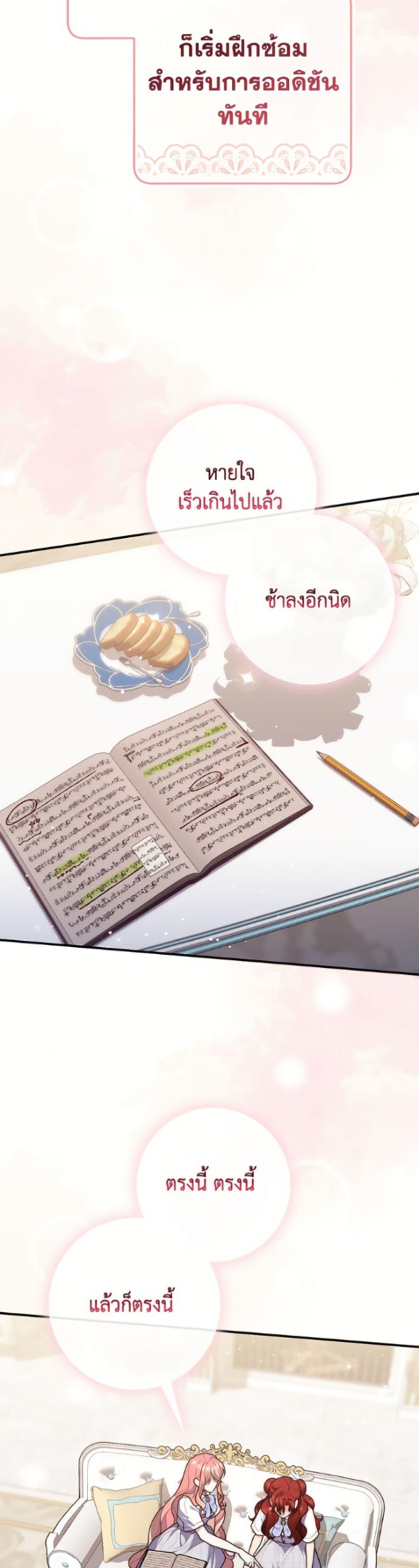 Manga-lc-com อ่านมังงะ อ่านการ์ตูน ออนไลน์ ฟรี Fortune-Telling Lady ตอนที่ 1 2 3 4 5 6 7 8 9 10 11 12 13 14 ฟรี ไม่มีโฆษณา Manga-lc - อ่าน มังงะ อ่าน การ์ตูน ออนไลน์ อ่านมังงะ ฟรี