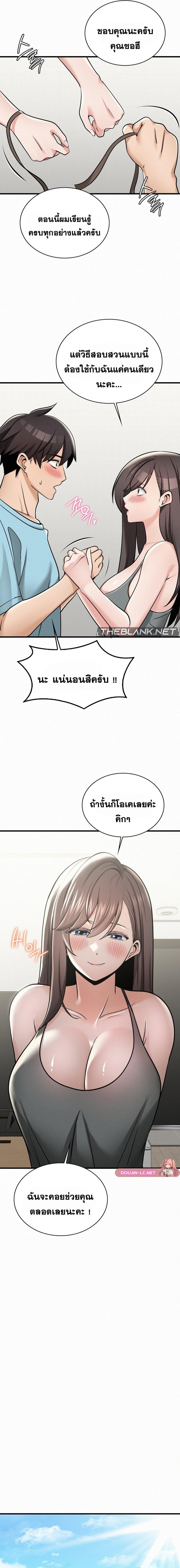 Doujin-Lc- อ่าน โดจิน มังฮวา เกาหลี ญี่ปุ่น จีน แปลไทย LandLord ตอนที่ 1 2 3 4 5 6 7 8 9 10 11 12 13 14 ฟรี ไม่มีโฆษณา อ่าน โดจิน Manhwa เกาหลี ญี่ปุ่น จีน เรามีครบ คัดมาให้เน้นๆ โดจิน 18+ รับประกันความฟินโดย  Doujin Lc