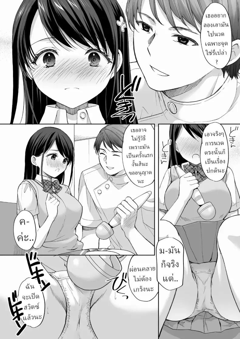 Doujin-Lc- อ่าน โดจิน มังฮวา เกาหลี ญี่ปุ่น จีน แปลไทย ร้านนวดใกล้โรงเรียนกวดวิชา (Azuma Yuki) ตอนที่ 1 2 3 4 5 6 7 8 9 10 11 12 13 14 ฟรี ไม่มีโฆษณา อ่าน โดจิน Manhwa เกาหลี ญี่ปุ่น จีน เรามีครบ คัดมาให้เน้นๆ โดจิน 18+ รับประกันความฟินโดย  Doujin Lc