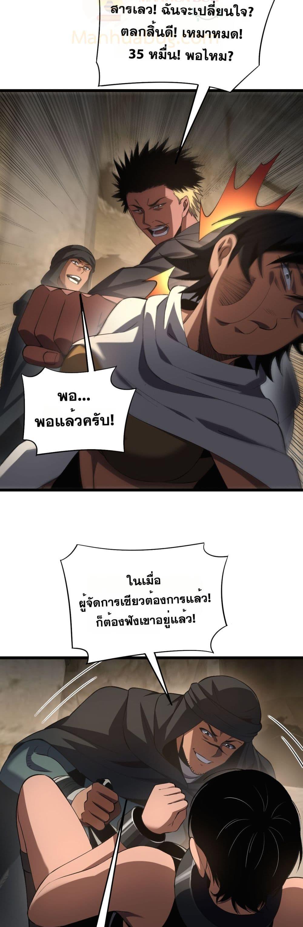 Manga-lc-com อ่านมังงะ อ่านการ์ตูน ออนไลน์ ฟรี DoomsdaySword ตอนที่ 1 2 3 4 5 6 7 8 9 10 11 12 13 14 ฟรี ไม่มีโฆษณา Manga-lc - อ่าน มังงะ อ่าน การ์ตูน ออนไลน์ อ่านมังงะ ฟรี