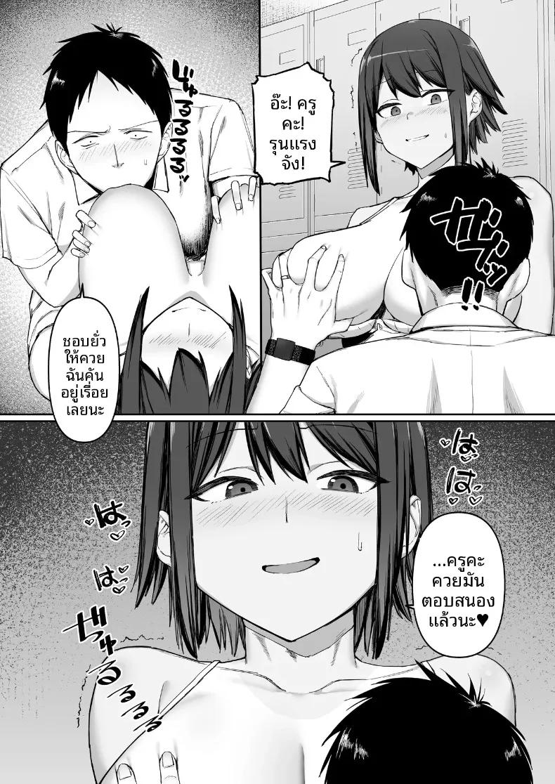 Doujin-Lc- อ่าน โดจิน มังฮวา เกาหลี ญี่ปุ่น จีน แปลไทย ความรักของสาวน้อยนักวิ่งจากชมรมกรีฑา (SOHMA) ตอนที่ 1 2 3 4 5 6 7 8 9 10 11 12 13 14 ฟรี ไม่มีโฆษณา อ่าน โดจิน Manhwa เกาหลี ญี่ปุ่น จีน เรามีครบ คัดมาให้เน้นๆ โดจิน 18+ รับประกันความฟินโดย  Doujin Lc