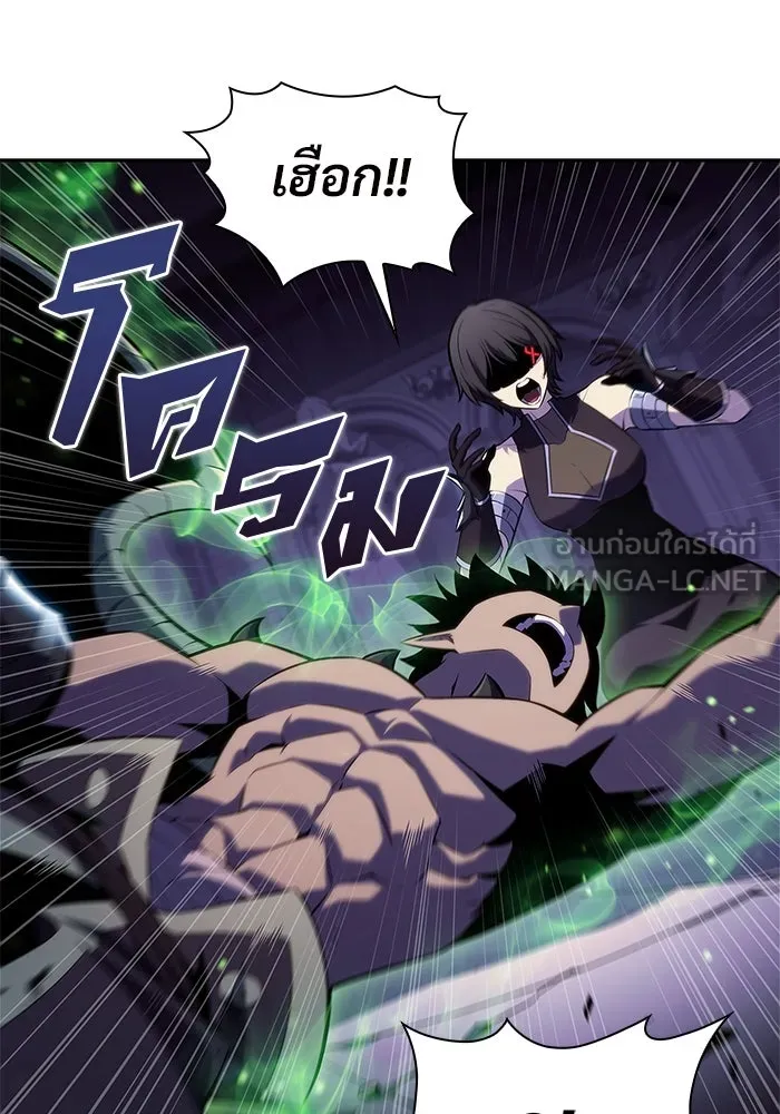 ผู้เล่นหน้าใหม่เลเวลแมกซ์ ตอนที่ 167 กองกำลังเสริมที่แกร่งที่สุด ( รูปที่ 147