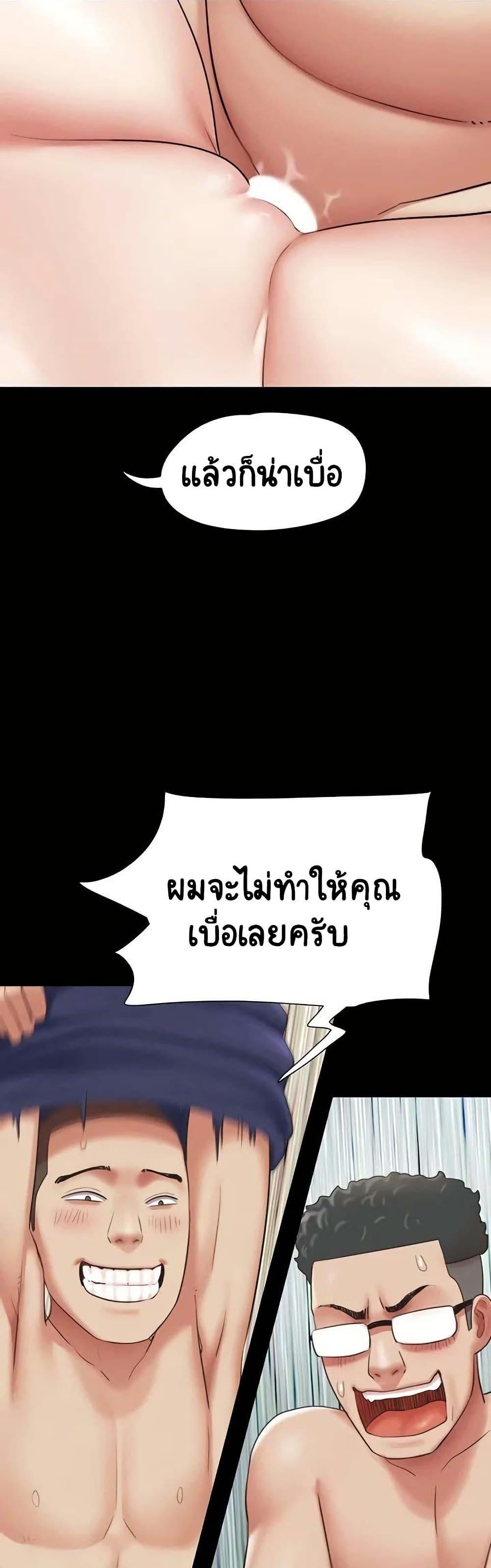 Doujin-Lc- อ่าน โดจิน มังฮวา เกาหลี ญี่ปุ่น จีน แปลไทย Soeun ตอนที่ 1 2 3 4 5 6 7 8 9 10 11 12 13 14 ฟรี ไม่มีโฆษณา อ่าน โดจิน Manhwa เกาหลี ญี่ปุ่น จีน เรามีครบ คัดมาให้เน้นๆ โดจิน 18+ รับประกันความฟินโดย  Doujin Lc