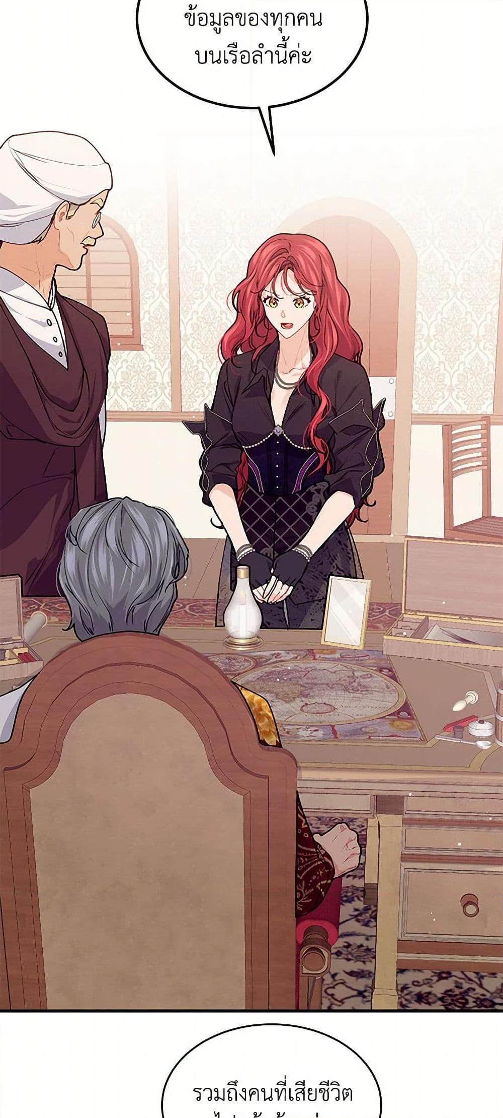 Manga-lc-com อ่านมังงะ อ่านการ์ตูน ออนไลน์ ฟรี The Elegant Sea of Savagery ตอนที่ 1 2 3 4 5 6 7 8 9 10 11 12 13 14 ฟรี ไม่มีโฆษณา Manga-lc - อ่าน มังงะ อ่าน การ์ตูน ออนไลน์ อ่านมังงะ ฟรี