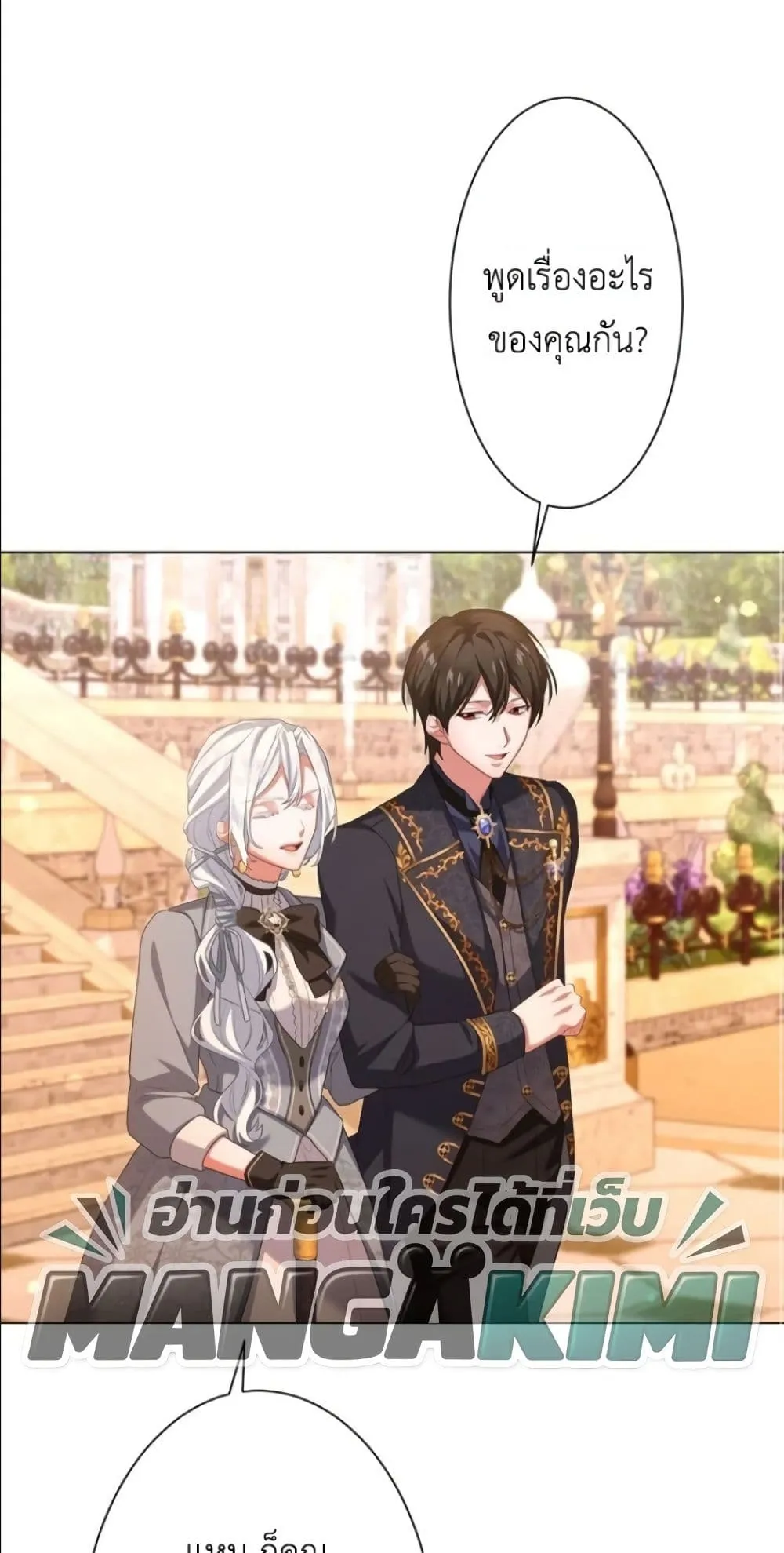 Manga-lc-com อ่านมังงะ อ่านการ์ตูน ออนไลน์ ฟรี Behold The Perfect Villainess ตอนที่ 1 2 3 4 5 6 7 8 9 10 11 12 13 14 ฟรี ไม่มีโฆษณา Manga-lc - อ่าน มังงะ อ่าน การ์ตูน ออนไลน์ อ่านมังงะ ฟรี