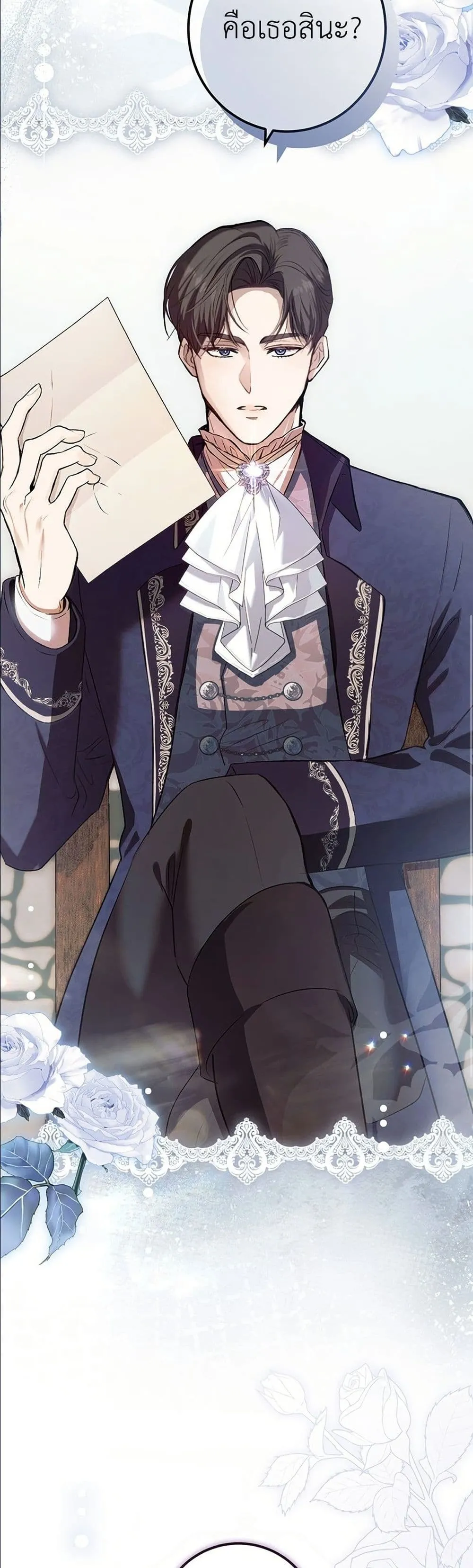Manga-lc-com อ่านมังงะ อ่านการ์ตูน ออนไลน์ ฟรี This Is What Revenge Looks Like ตอนที่ 1 2 3 4 5 6 7 8 9 10 11 12 13 14 ฟรี ไม่มีโฆษณา Manga-lc - อ่าน มังงะ อ่าน การ์ตูน ออนไลน์ อ่านมังงะ ฟรี