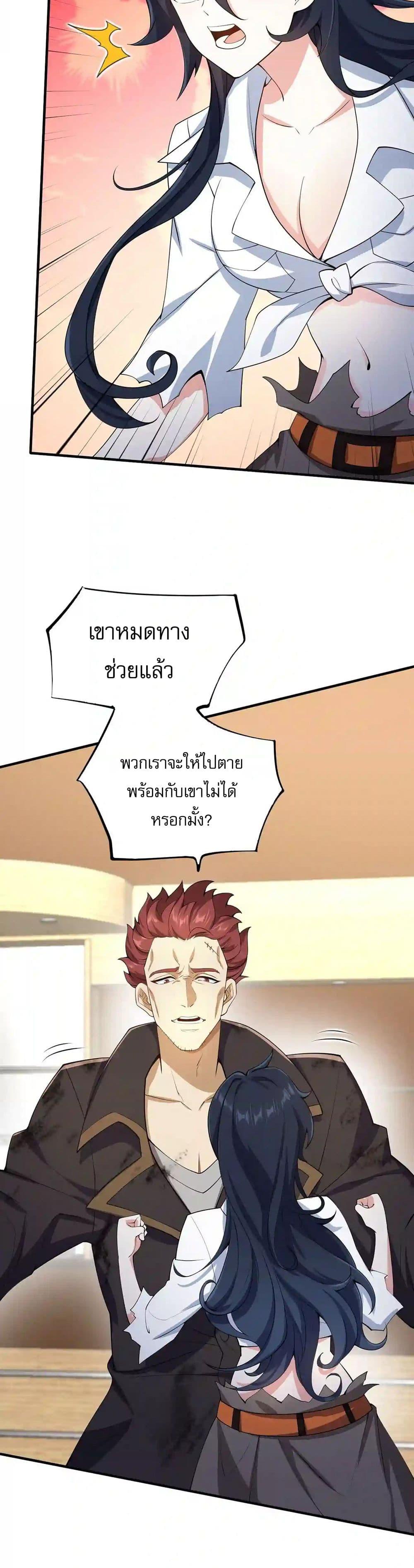Manga-lc-com อ่านมังงะ อ่านการ์ตูน ออนไลน์ ฟรี An Hai Ji Yuan ตอนที่ 1 2 3 4 5 6 7 8 9 10 11 12 13 14 ฟรี ไม่มีโฆษณา Manga-lc - อ่าน มังงะ อ่าน การ์ตูน ออนไลน์ อ่านมังงะ ฟรี
