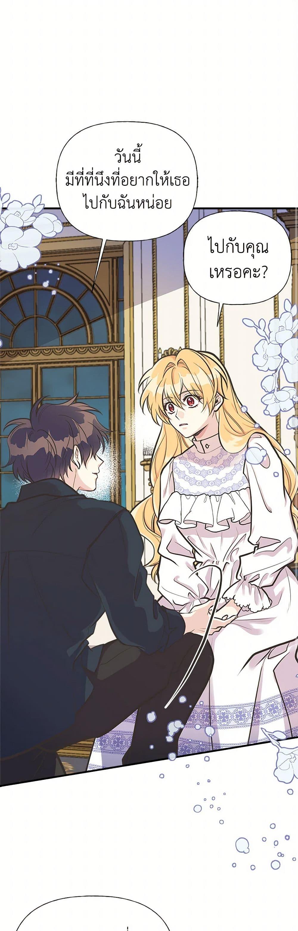 Manga-lc-com อ่านมังงะ อ่านการ์ตูน ออนไลน์ ฟรี My Sister Picked up the Male Lead ตอนที่ 1 2 3 4 5 6 7 8 9 10 11 12 13 14 ฟรี ไม่มีโฆษณา Manga-lc - อ่าน มังงะ อ่าน การ์ตูน ออนไลน์ อ่านมังงะ ฟรี