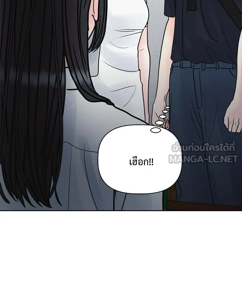 รักนี้ไม่ต้องมีเซนส์ ตอนที่ 17 รูปที่ 33