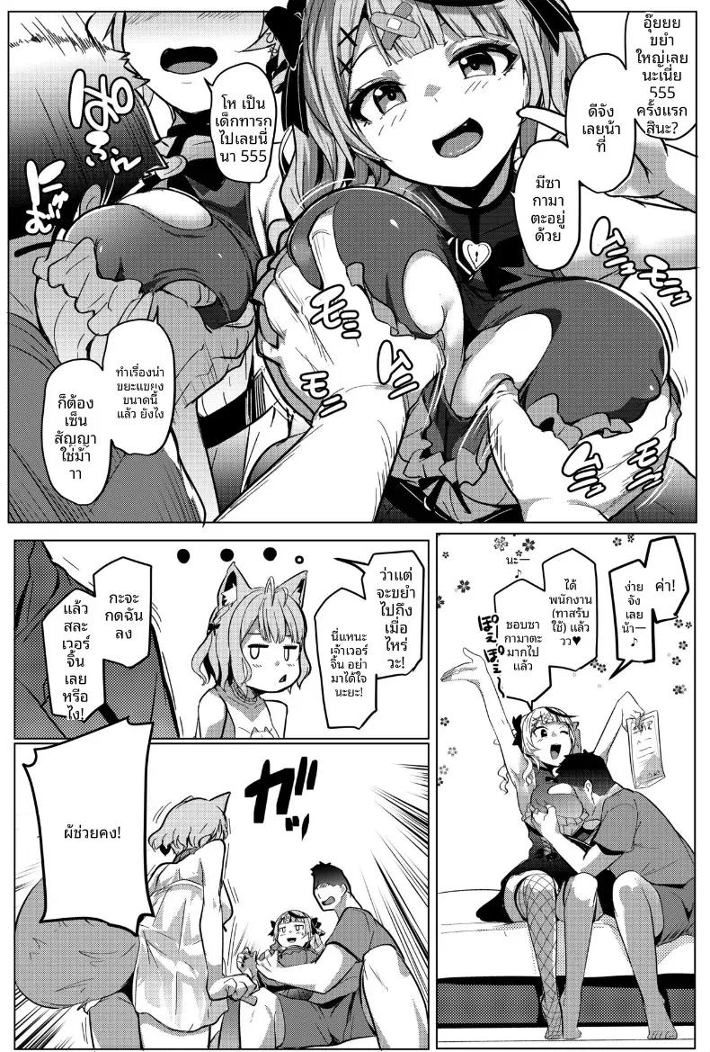 Doujin-Lc- อ่าน โดจิน มังฮวา เกาหลี ญี่ปุ่น จีน แปลไทย การคอลเเลปตอบเเทนเเฟนๆ(Muneshiro) ตอนที่ 1 2 3 4 5 6 7 8 9 10 11 12 13 14 ฟรี ไม่มีโฆษณา อ่าน โดจิน Manhwa เกาหลี ญี่ปุ่น จีน เรามีครบ คัดมาให้เน้นๆ โดจิน 18+ รับประกันความฟินโดย  Doujin Lc