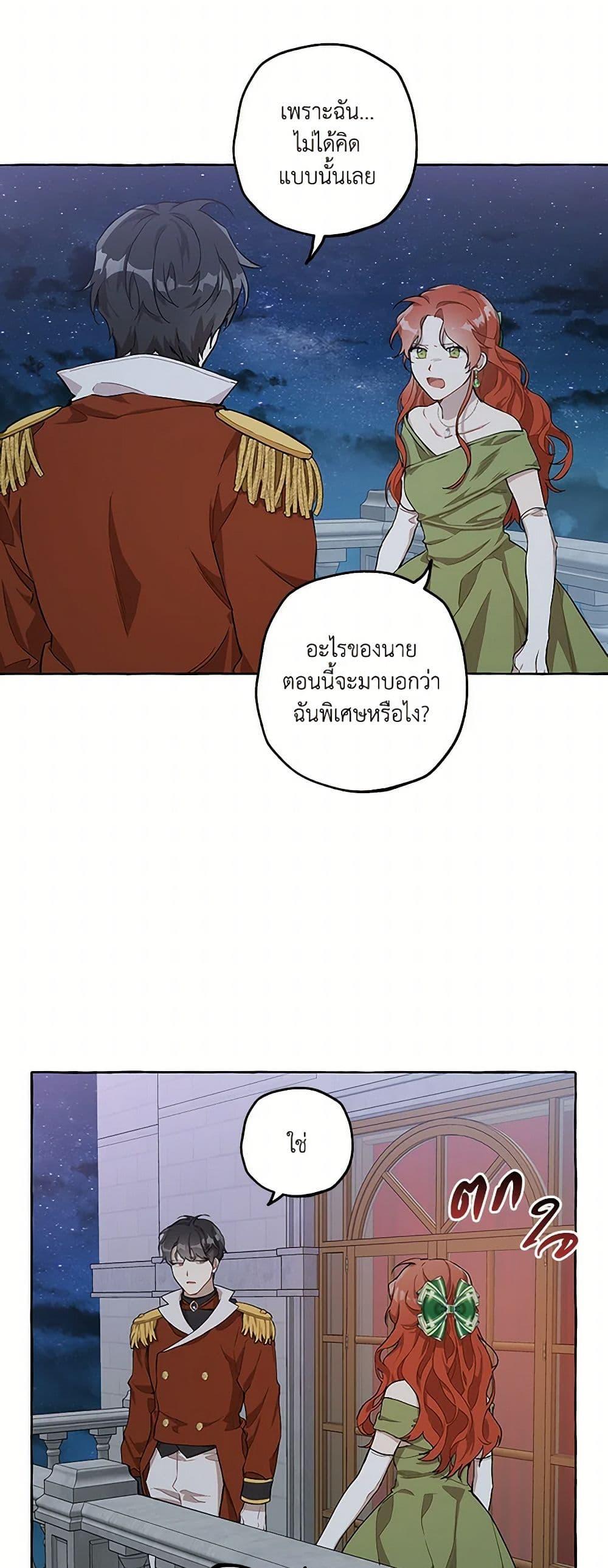 Manga-lc-com อ่านมังงะ อ่านการ์ตูน ออนไลน์ ฟรี It Was All a Mistake ตอนที่ 1 2 3 4 5 6 7 8 9 10 11 12 13 14 ฟรี ไม่มีโฆษณา Manga-lc - อ่าน มังงะ อ่าน การ์ตูน ออนไลน์ อ่านมังงะ ฟรี