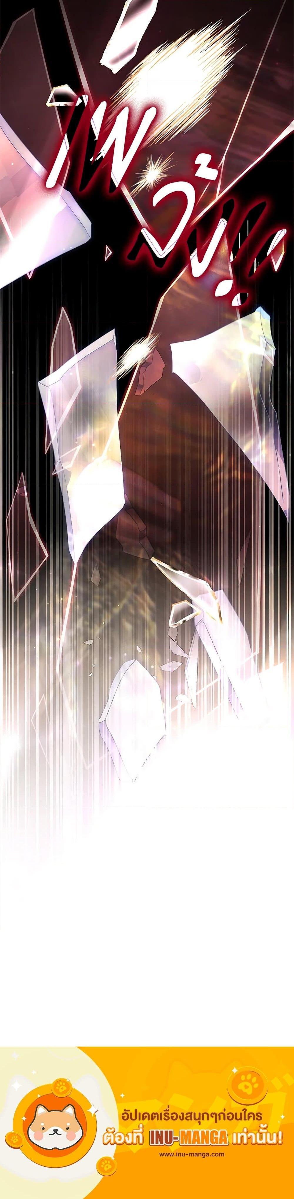 Manga-lc-com อ่านมังงะ อ่านการ์ตูน ออนไลน์ ฟรี I Raised the Nine-Tailed Fox Wrongly ตอนที่ 1 2 3 4 5 6 7 8 9 10 11 12 13 14 ฟรี ไม่มีโฆษณา Manga-lc - อ่าน มังงะ อ่าน การ์ตูน ออนไลน์ อ่านมังงะ ฟรี