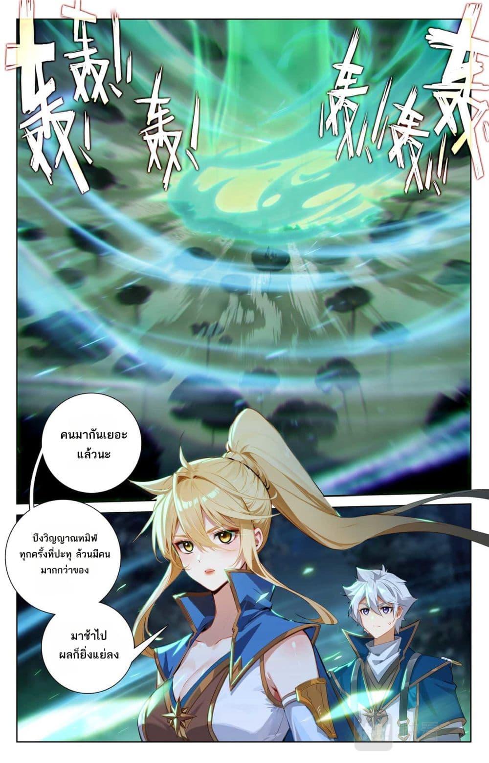 Manga-lc-com อ่านมังงะ อ่านการ์ตูน ออนไลน์ ฟรี Absolute Resonance ตอนที่ 1 2 3 4 5 6 7 8 9 10 11 12 13 14 ฟรี ไม่มีโฆษณา Manga-lc - อ่าน มังงะ อ่าน การ์ตูน ออนไลน์ อ่านมังงะ ฟรี