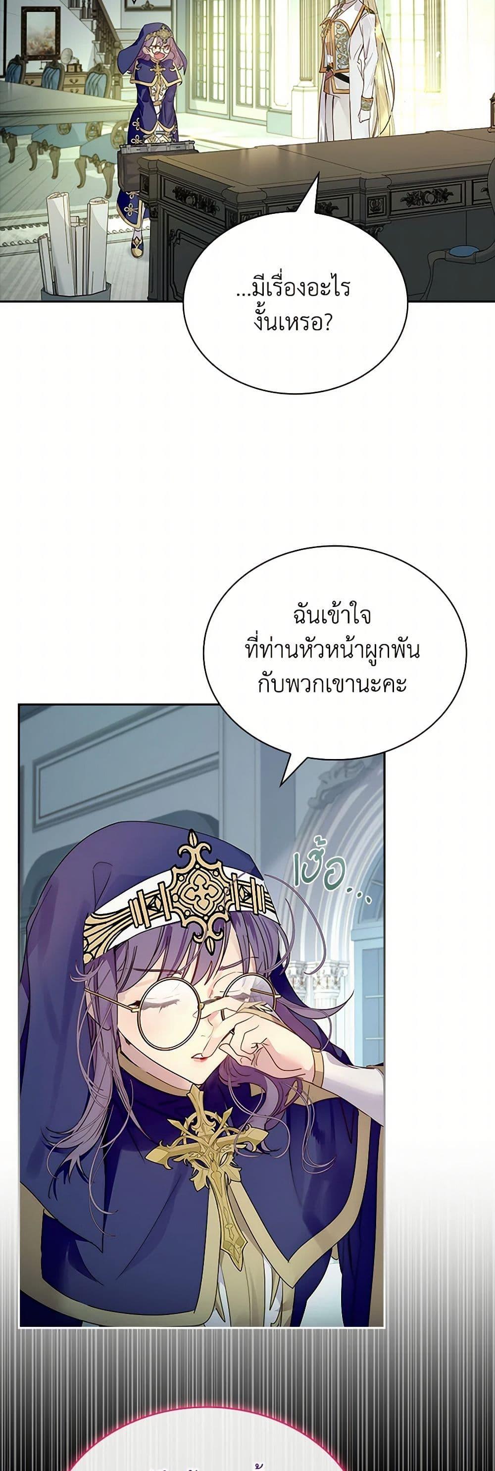 Manga-lc-com อ่านมังงะ อ่านการ์ตูน ออนไลน์ ฟรี I Raised the Nine-Tailed Fox Wrongly ตอนที่ 1 2 3 4 5 6 7 8 9 10 11 12 13 14 ฟรี ไม่มีโฆษณา Manga-lc - อ่าน มังงะ อ่าน การ์ตูน ออนไลน์ อ่านมังงะ ฟรี