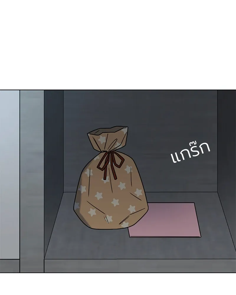 Level One Dreamersbrผู้ชนะรักนี้ต้องเป็น ตอนที่ 7 รูปที่ 41