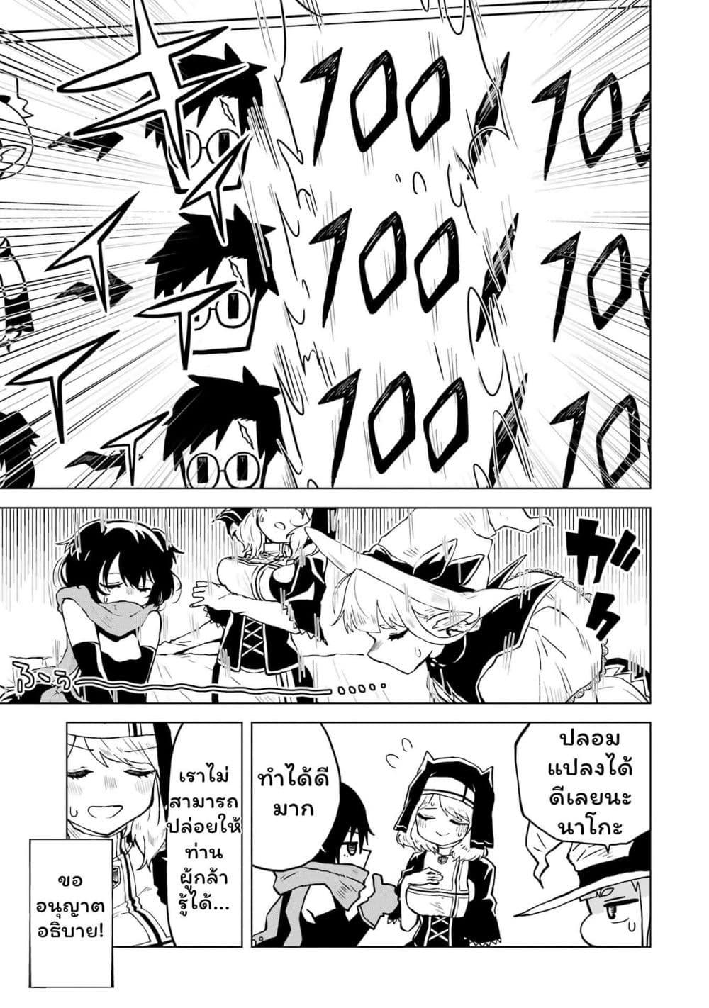 Manga-lc-com อ่านมังงะ อ่านการ์ตูน ออนไลน์ ฟรี Doutei Yuusha wa Nakayoku Shitai ตอนที่ 1 2 3 4 5 6 7 8 9 10 11 12 13 14 ฟรี ไม่มีโฆษณา Manga-lc - อ่าน มังงะ อ่าน การ์ตูน ออนไลน์ อ่านมังงะ ฟรี