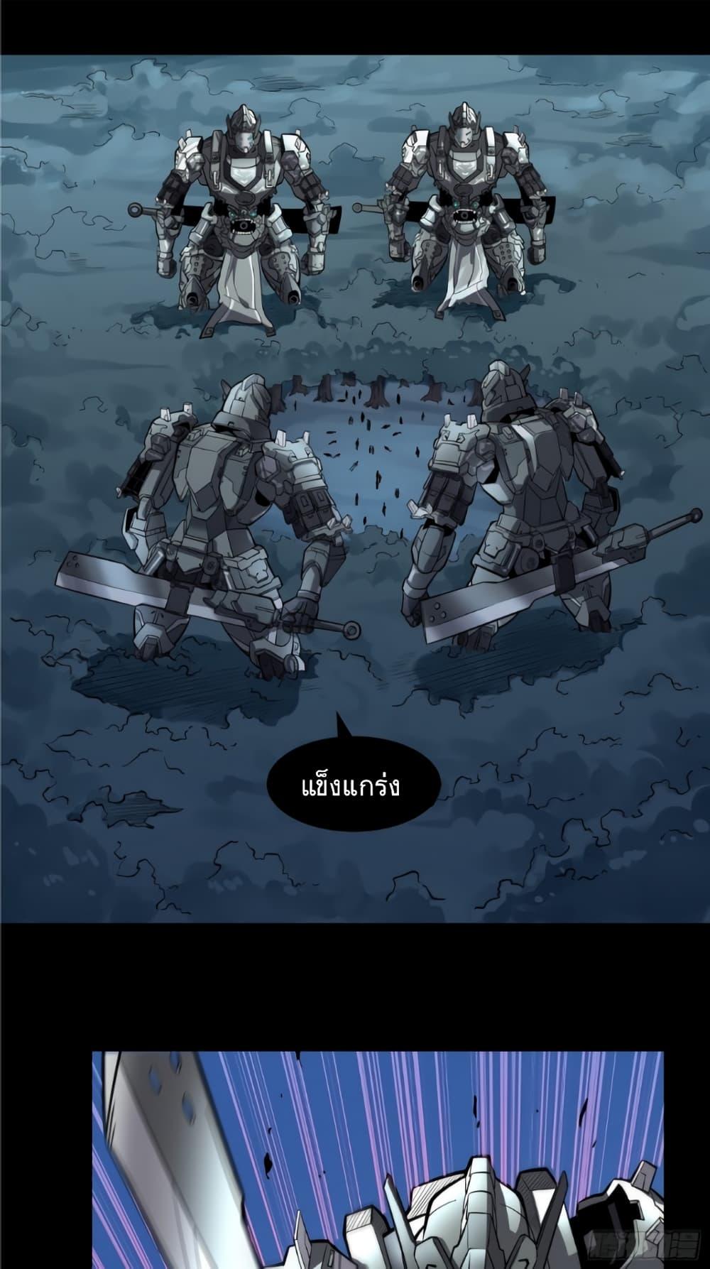 Manga-lc-com อ่านมังงะ อ่านการ์ตูน ออนไลน์ ฟรี Legend of Star General ตอนที่ 1 2 3 4 5 6 7 8 9 10 11 12 13 14 ฟรี ไม่มีโฆษณา Manga-lc - อ่าน มังงะ อ่าน การ์ตูน ออนไลน์ อ่านมังงะ ฟรี